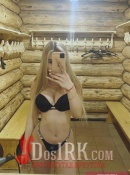 Света