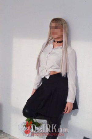 Настя
