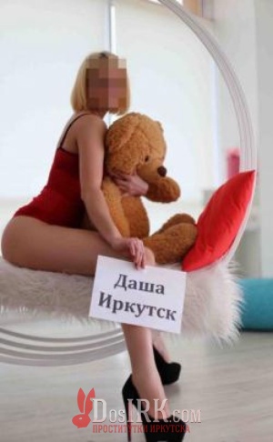 Даша