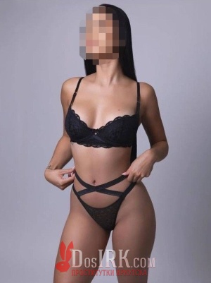 Катя