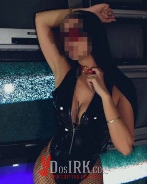 Полина