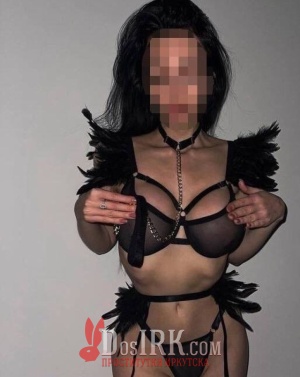 Карина 