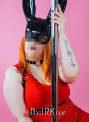 Полина