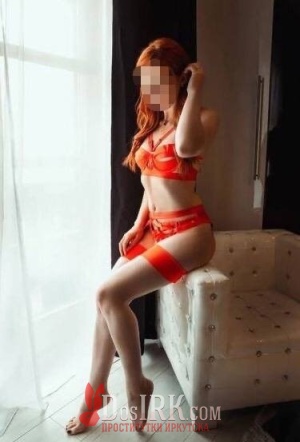 Карина