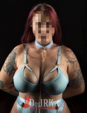 Ирина