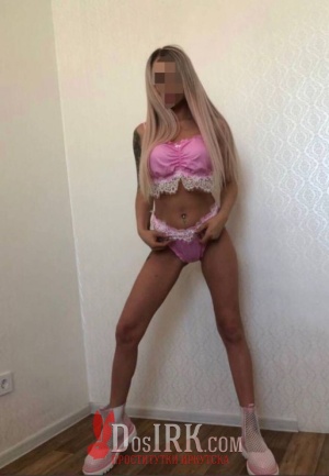 Яна