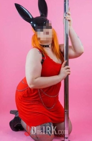 Полина
